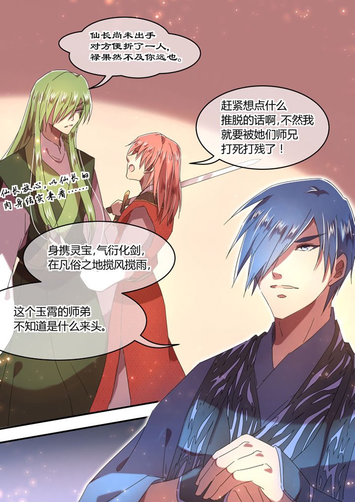 第54章：