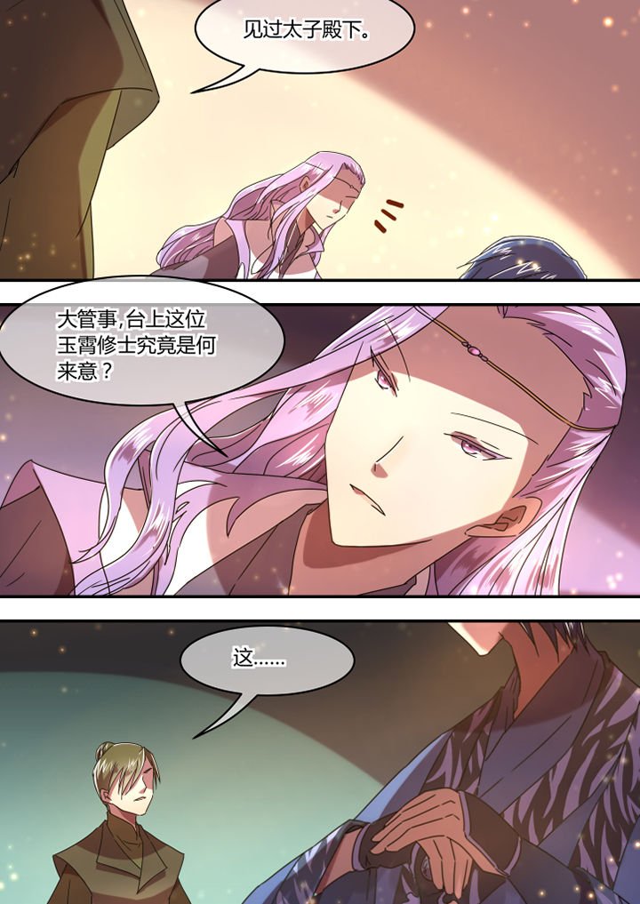 第55章：