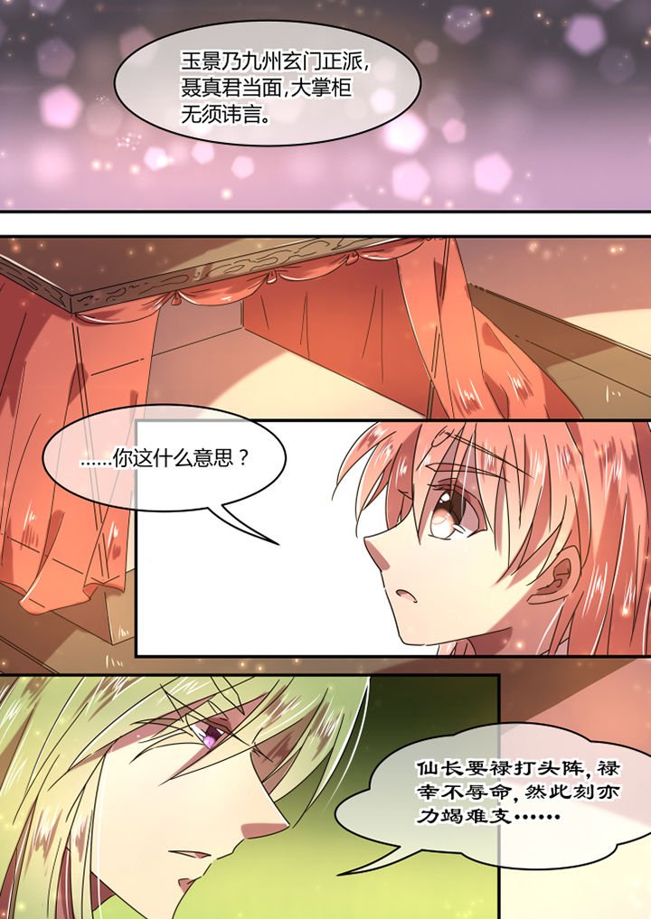 第55章：