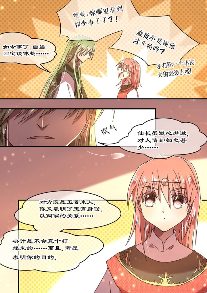 第55章：