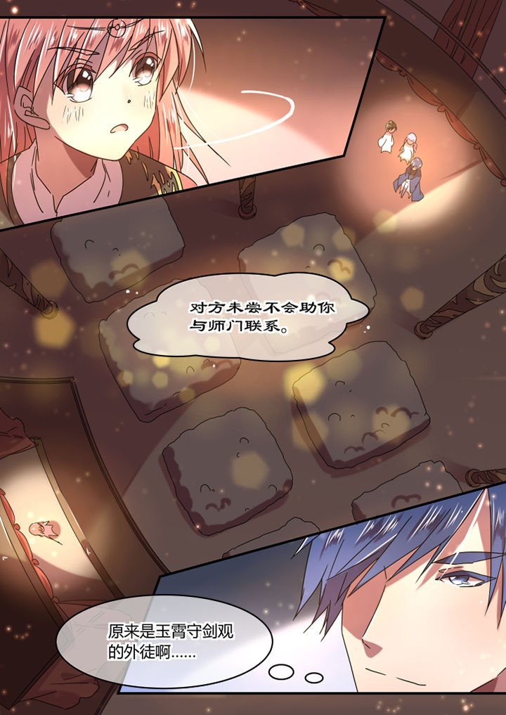 第55章：