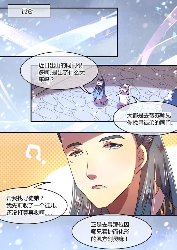 第55章：