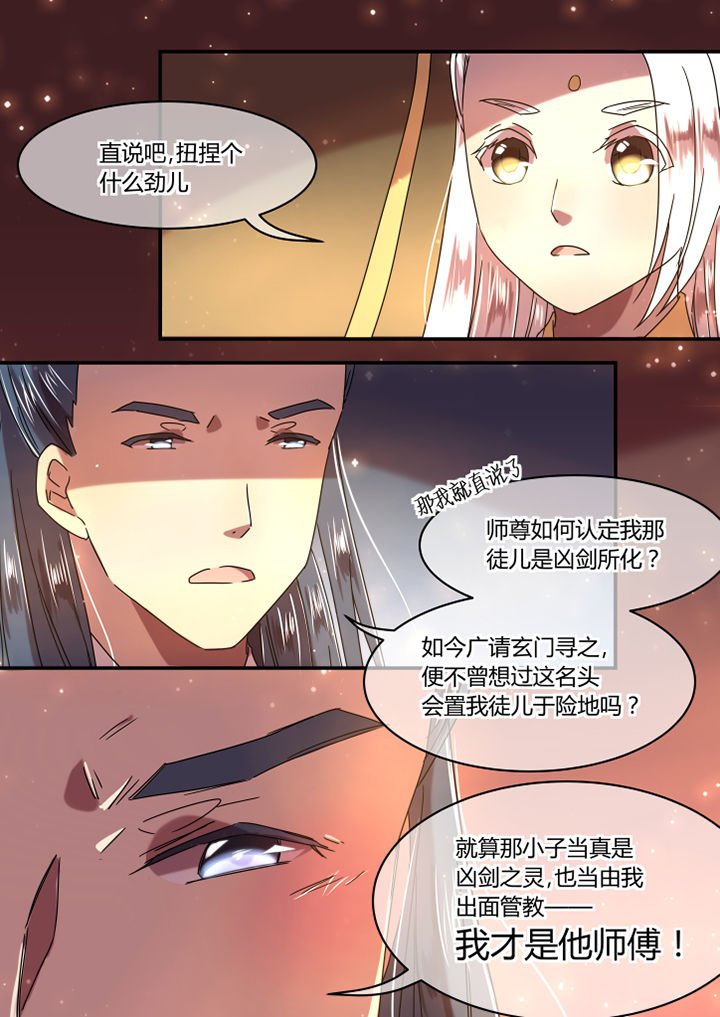 第55章：