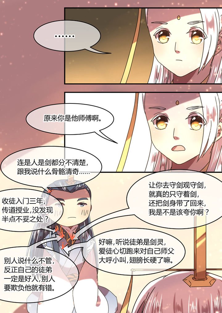 第56章：