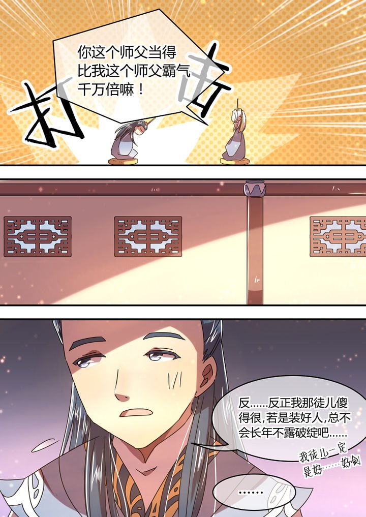 第56章：