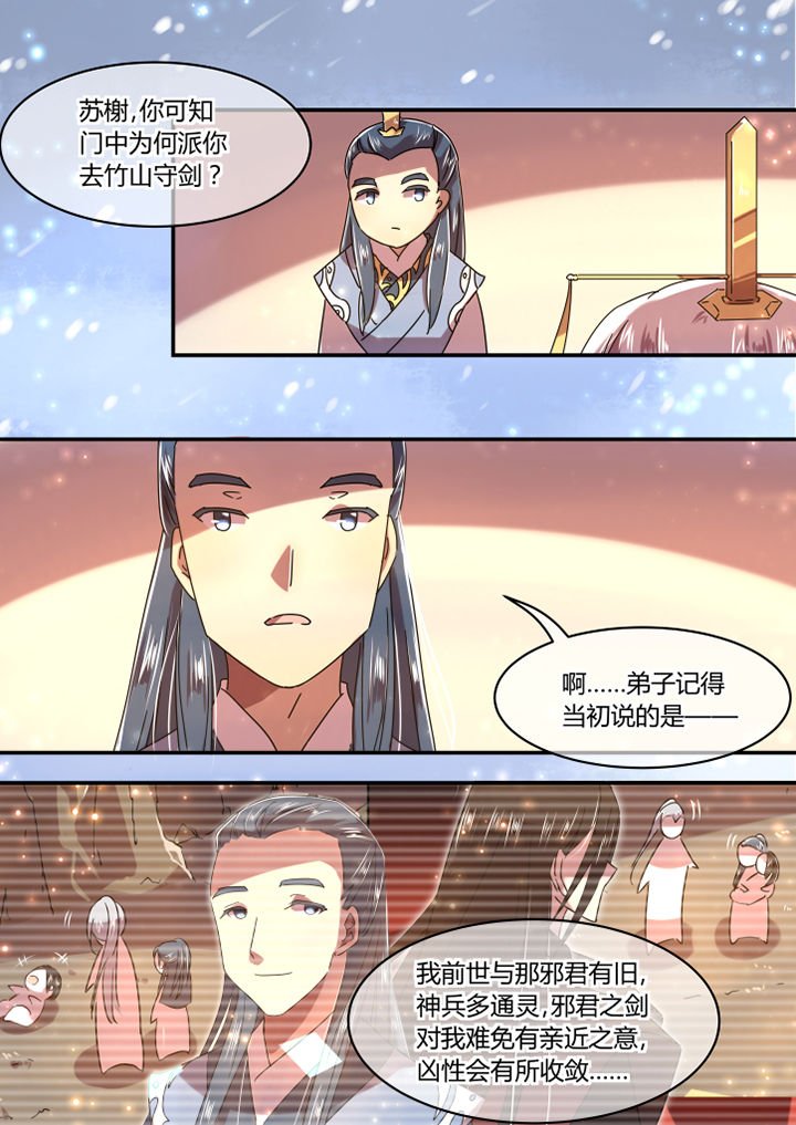 第56章：