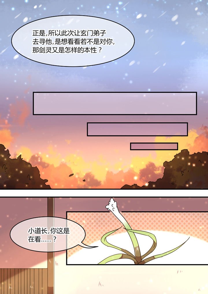 第56章：