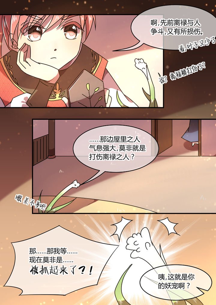 第56章：