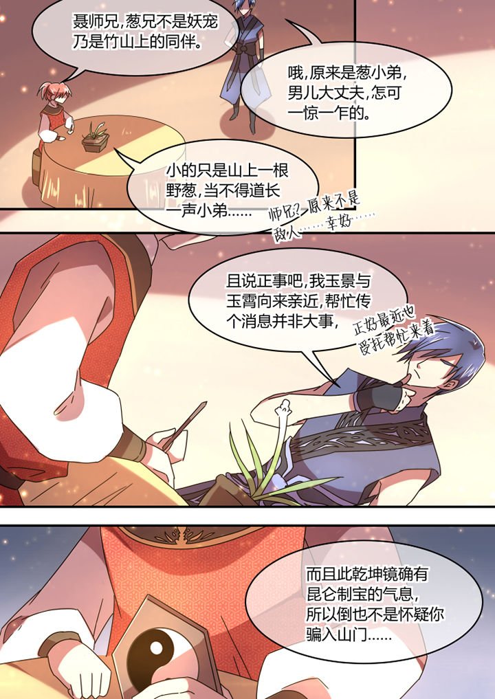 第56章：