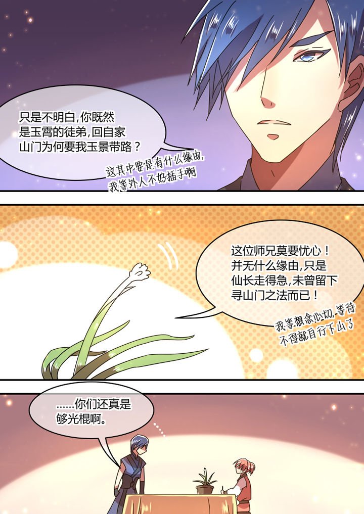 第56章：