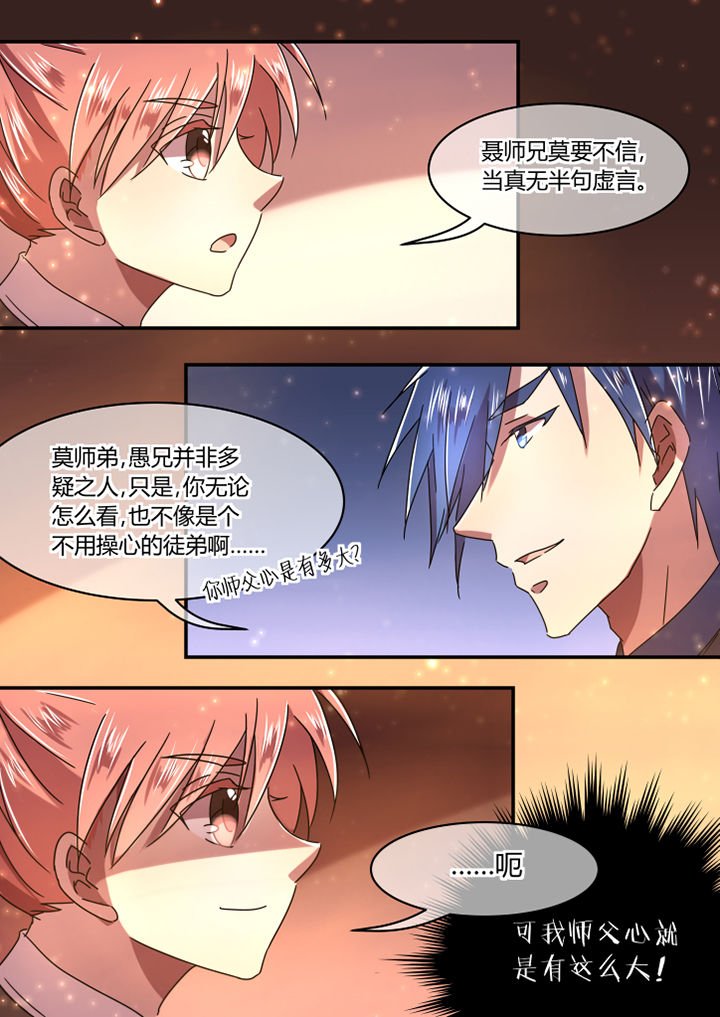 第56章：