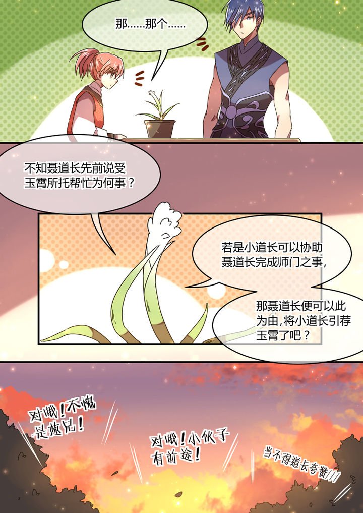 第57章：
