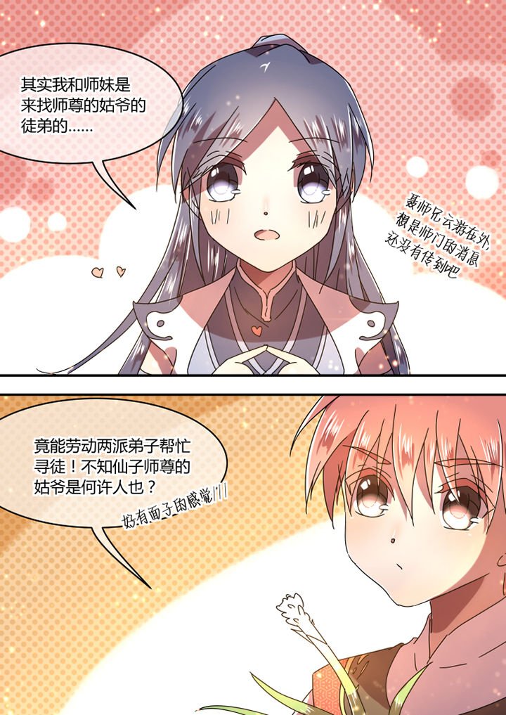第57章：