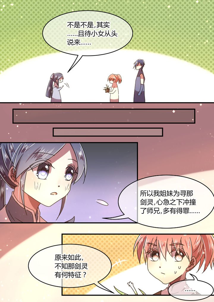 第57章：