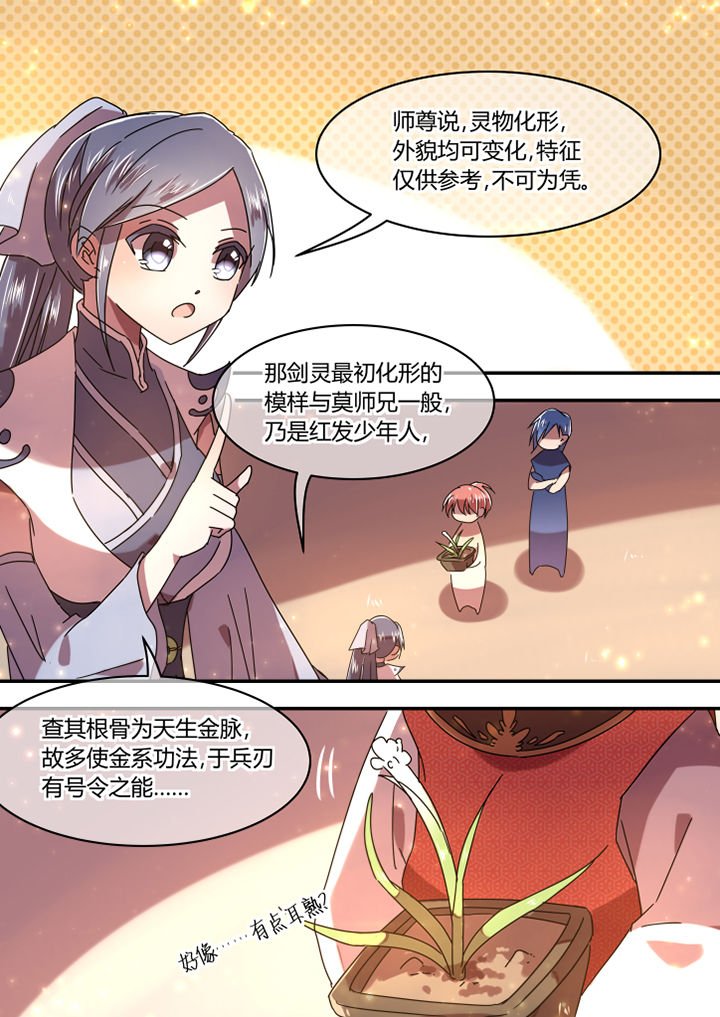 第57章：