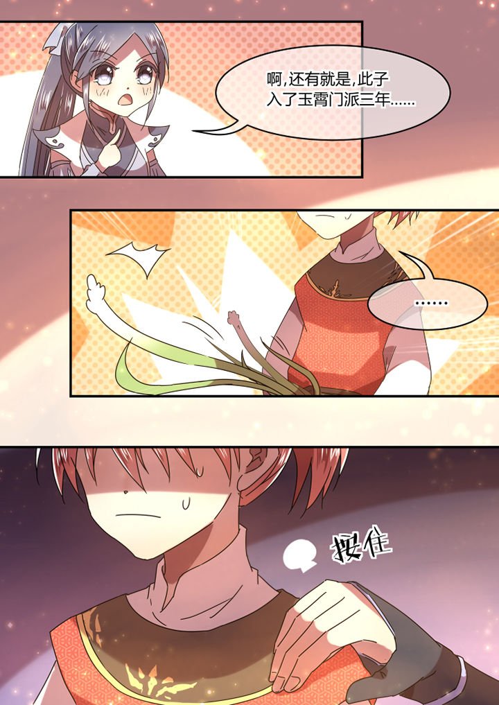 第57章：