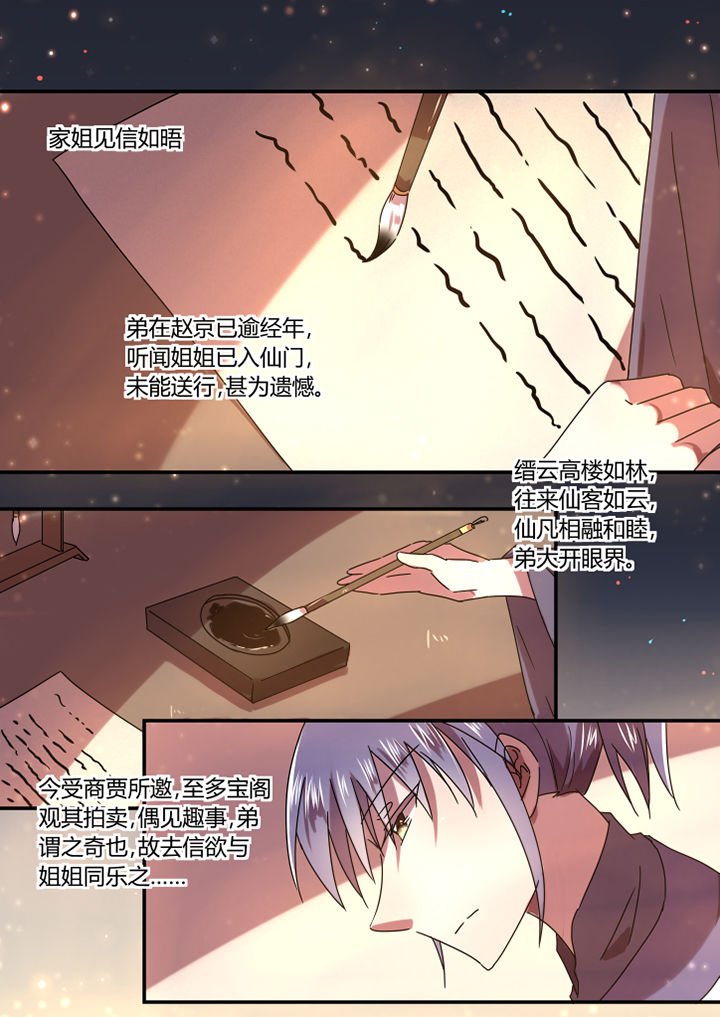 第57章：