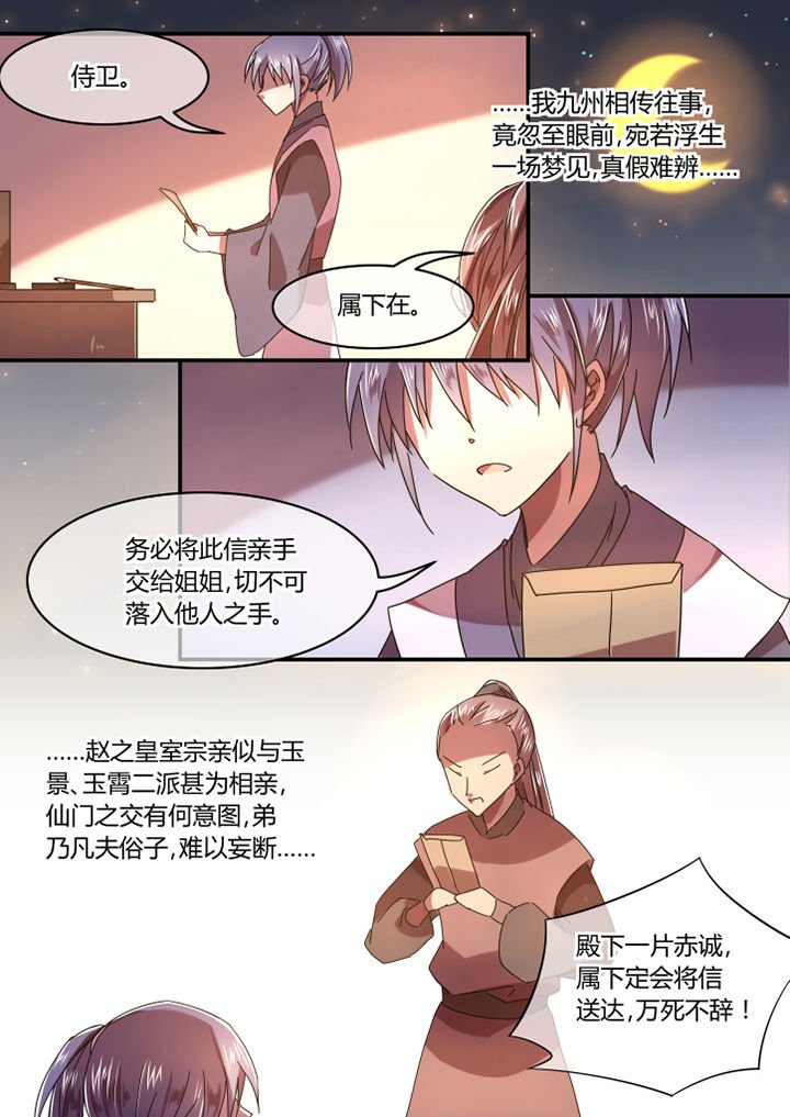 第57章：