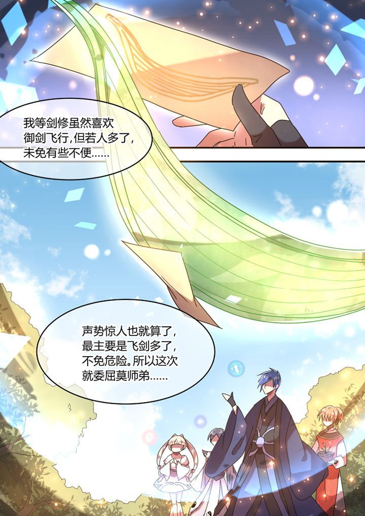 第58章：