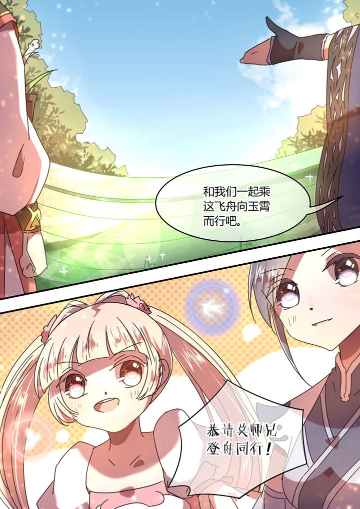 第58章：