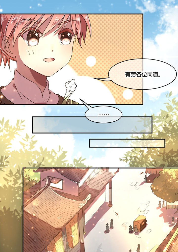 第58章：