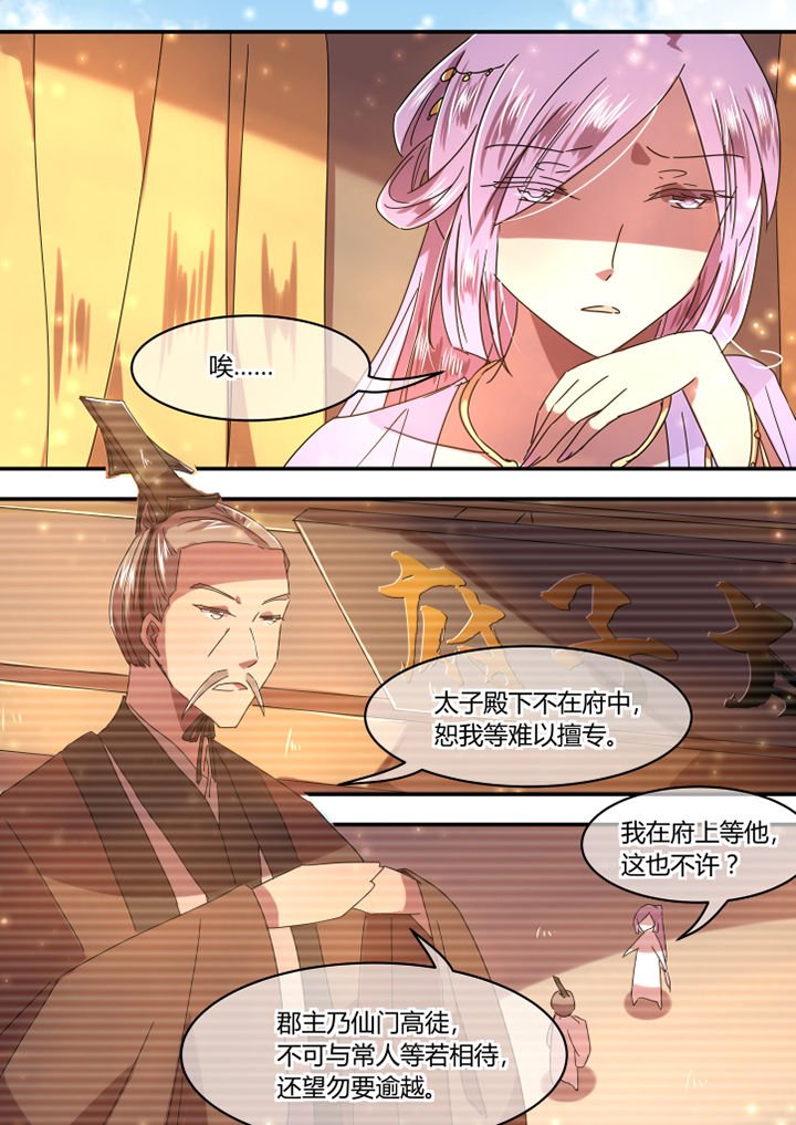 第58章：