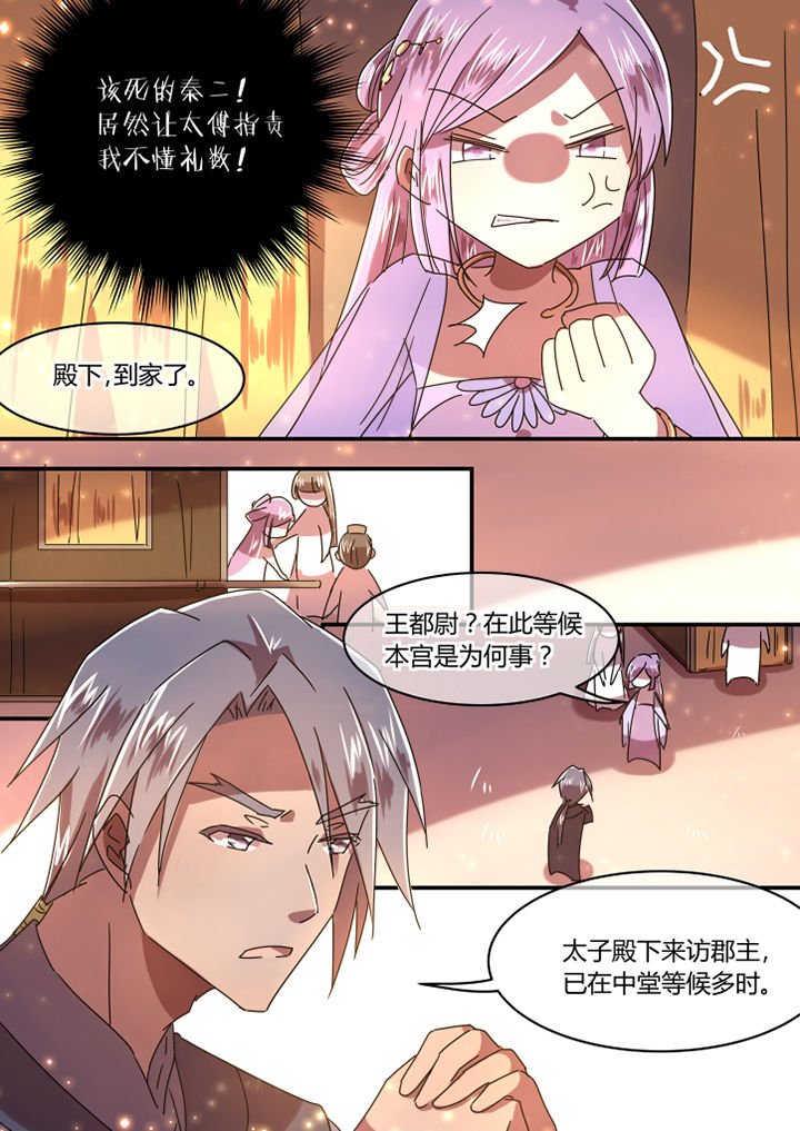 第58章：