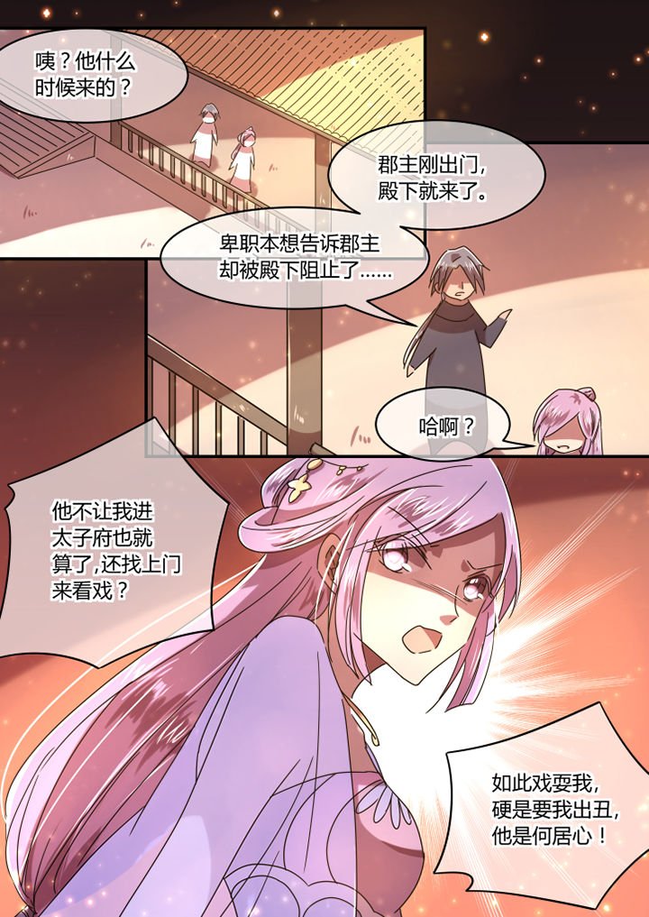 第58章：
