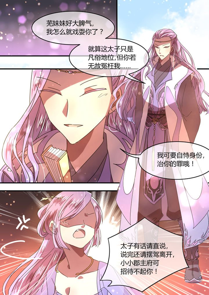 第58章：