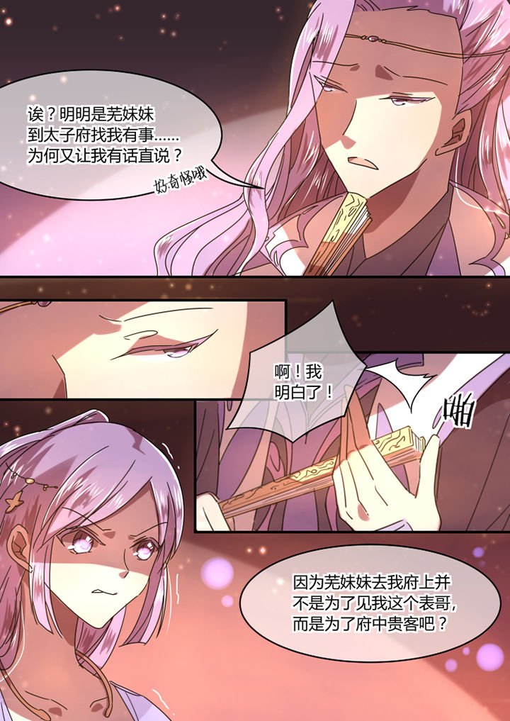 第58章：