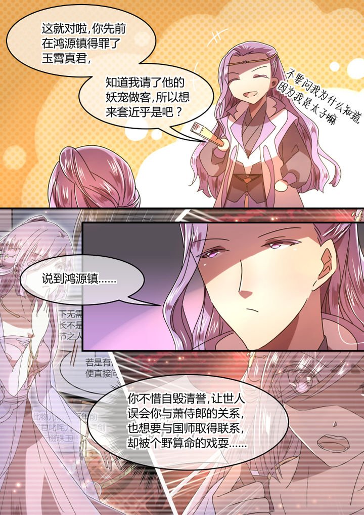 第59章：