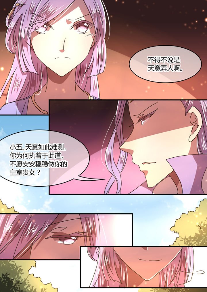 第59章：