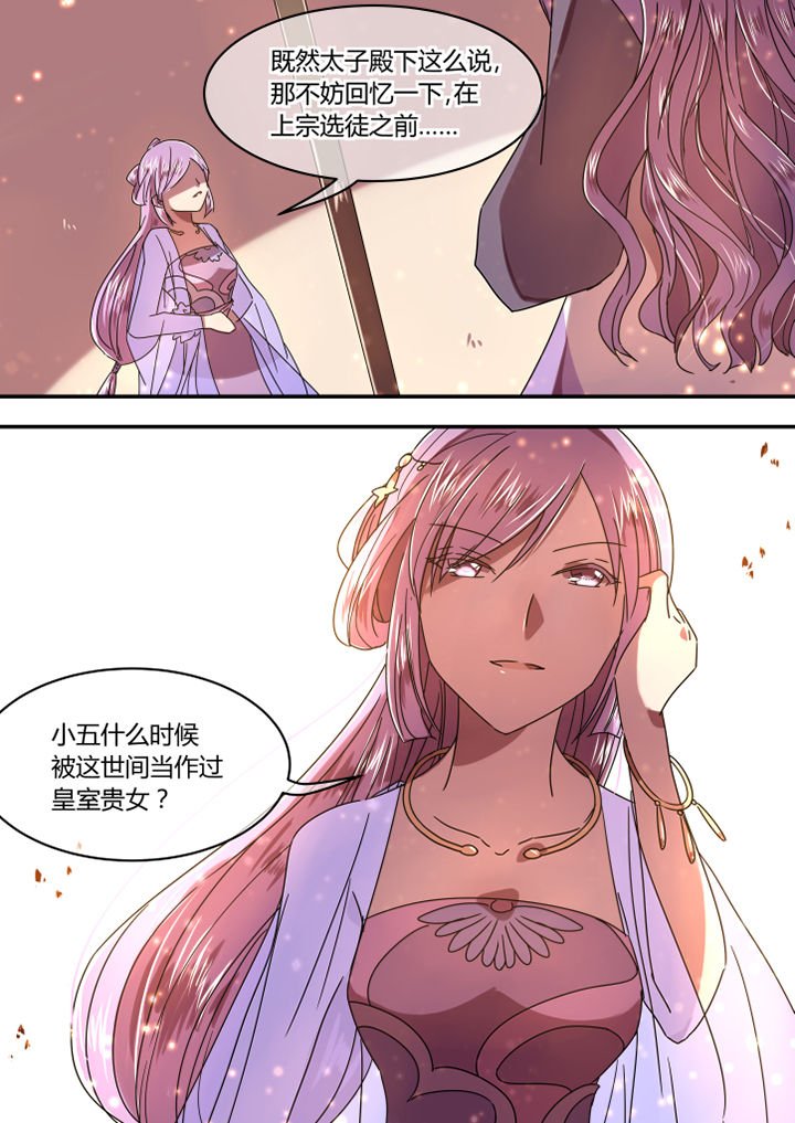 第59章：