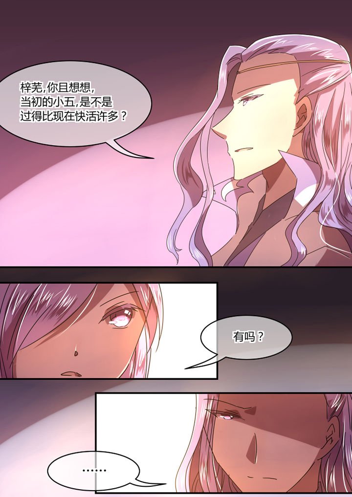 第59章：