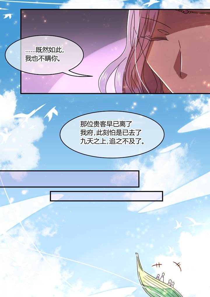 第59章：