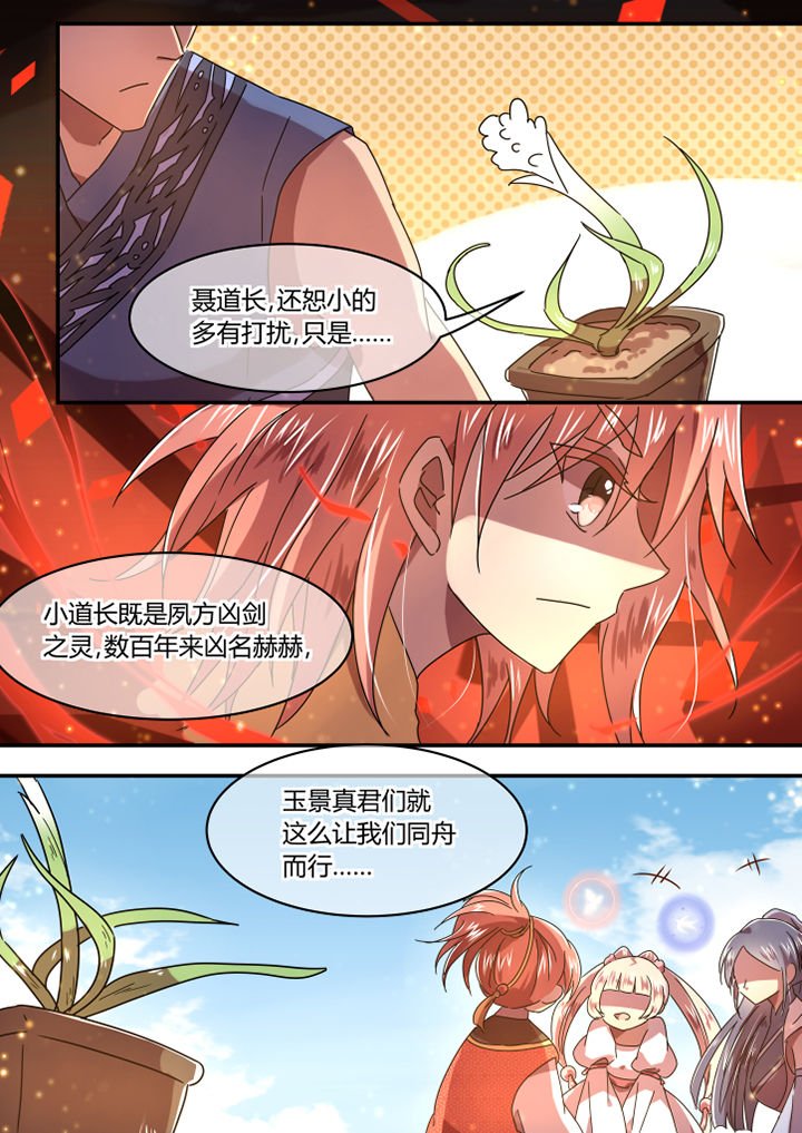 第59章：