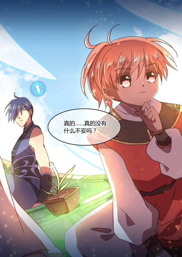 第59章：