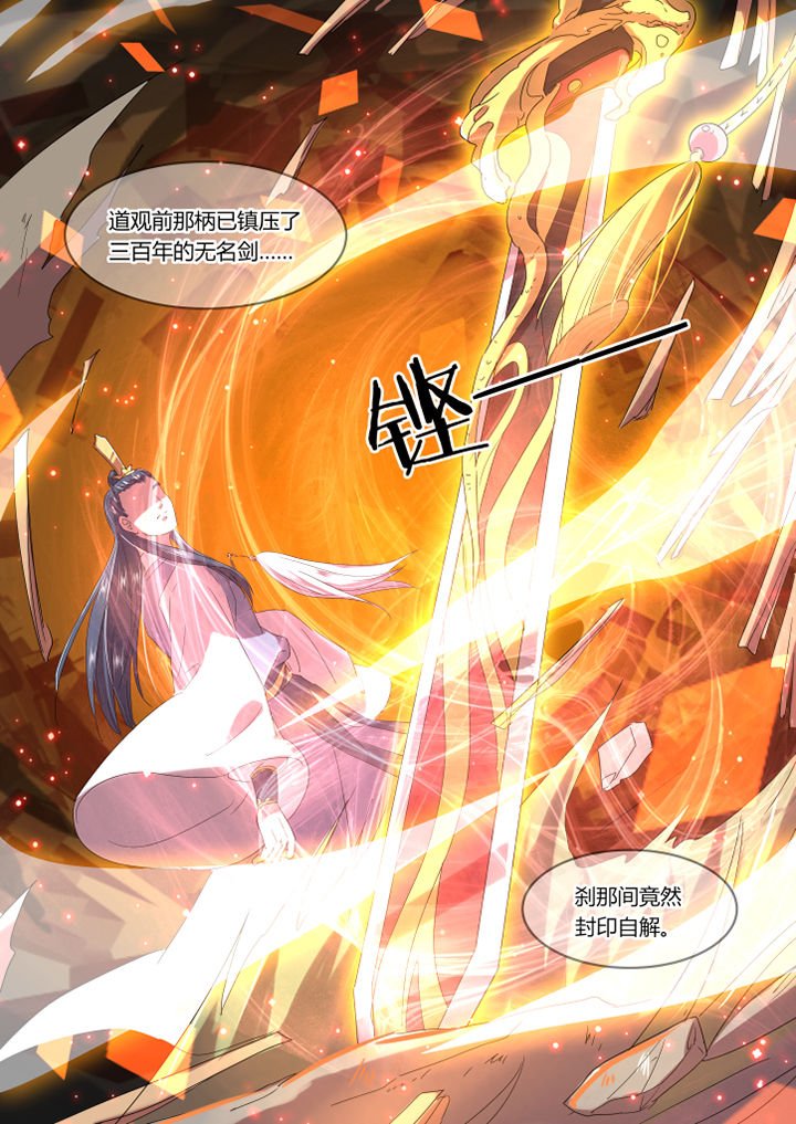 第6章：