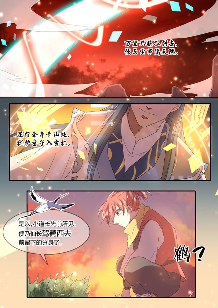 第6章：