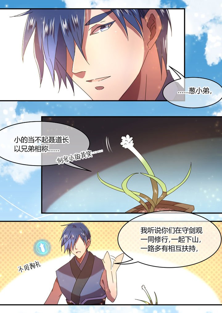 第60章：