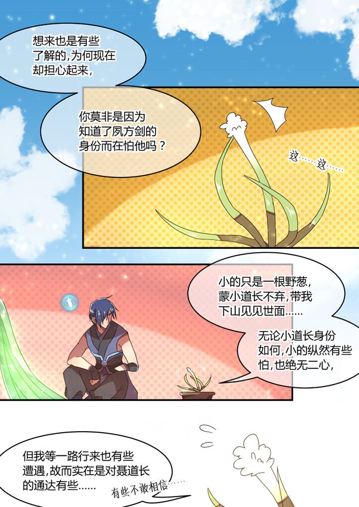 第60章：