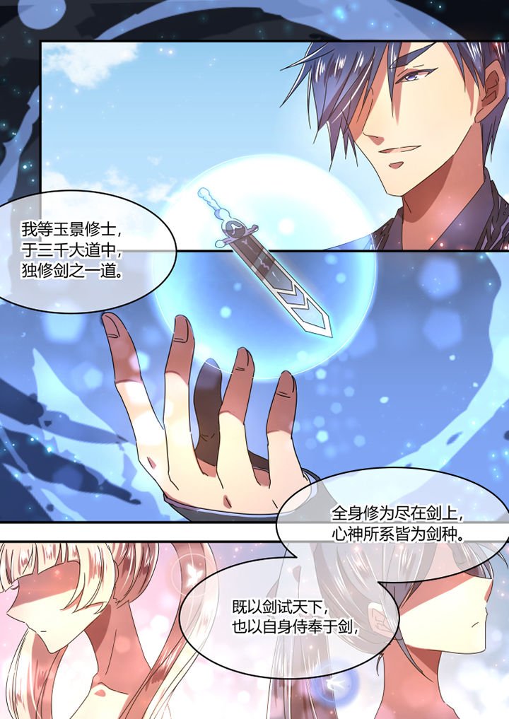 第60章：