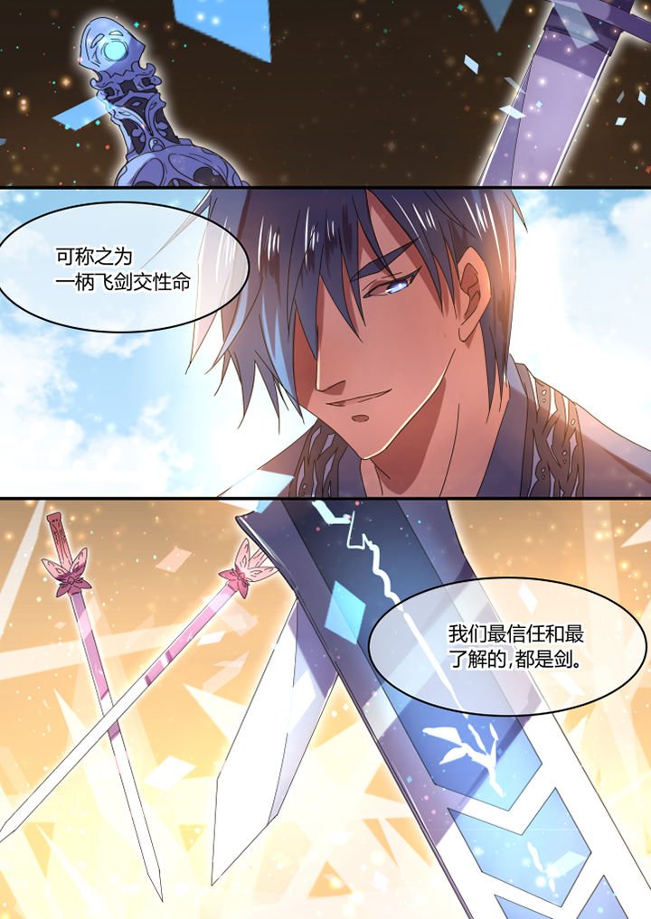 第60章：