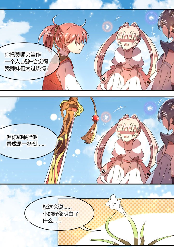 第60章：