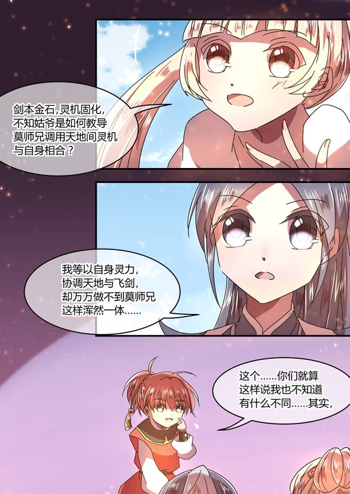 第60章：