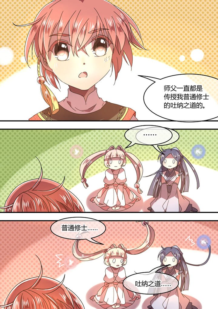 第60章：