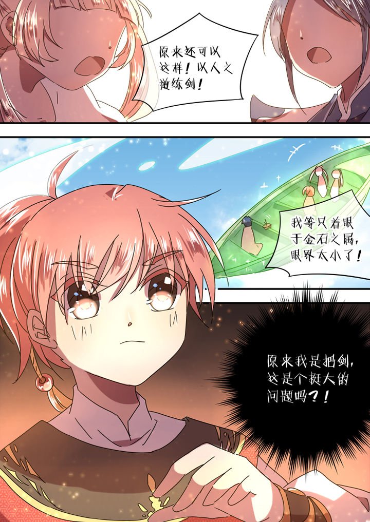 第60章：