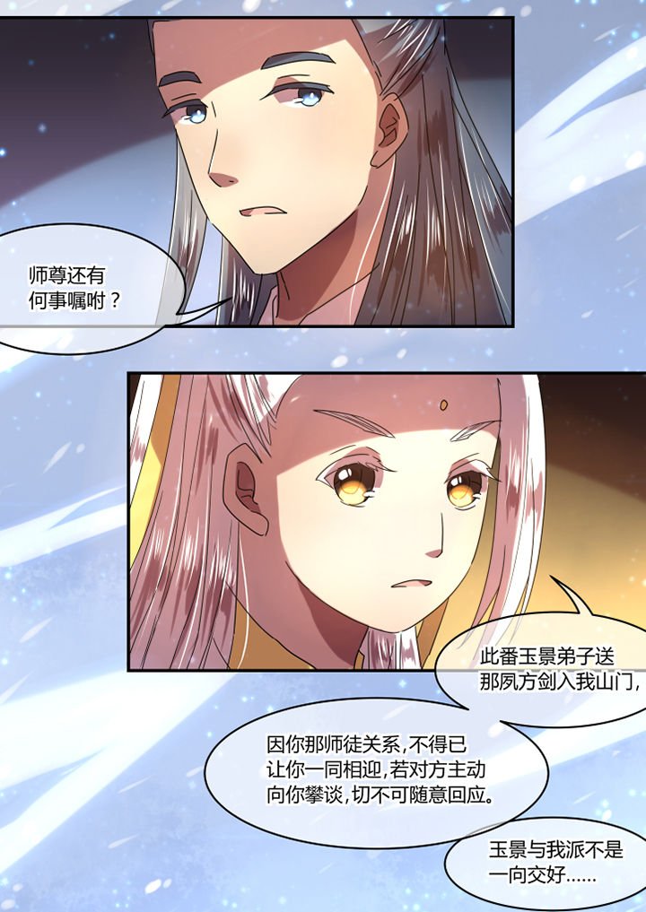 第61章：
