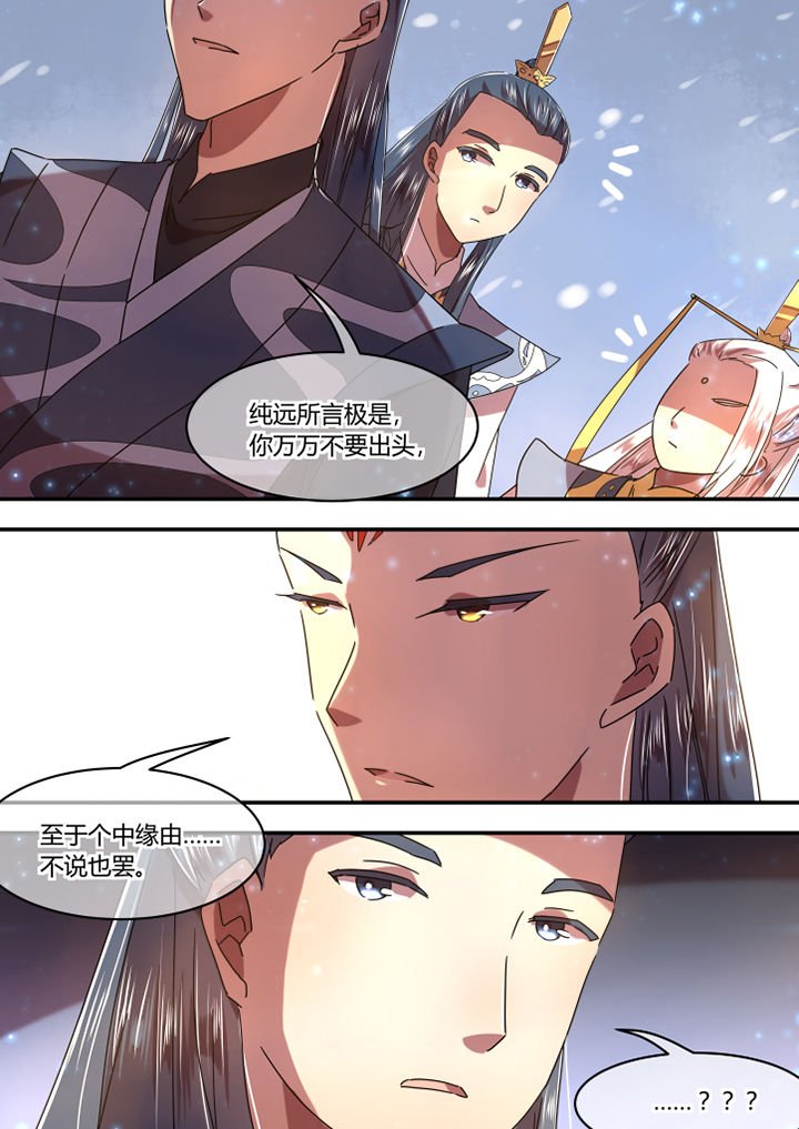 第61章：