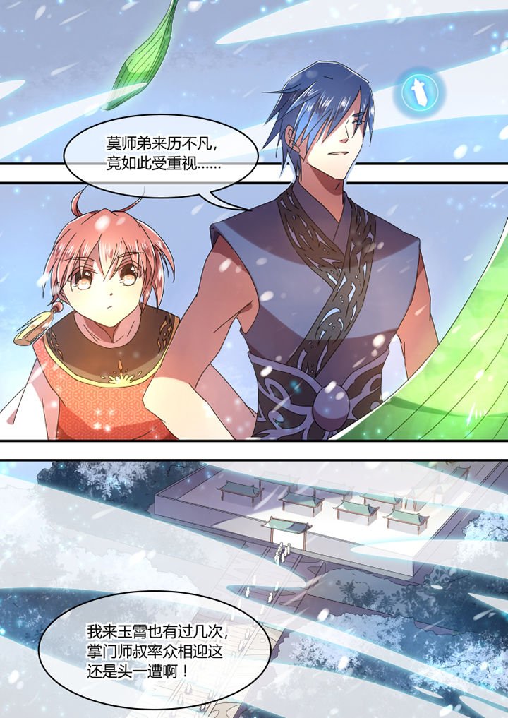 第61章：